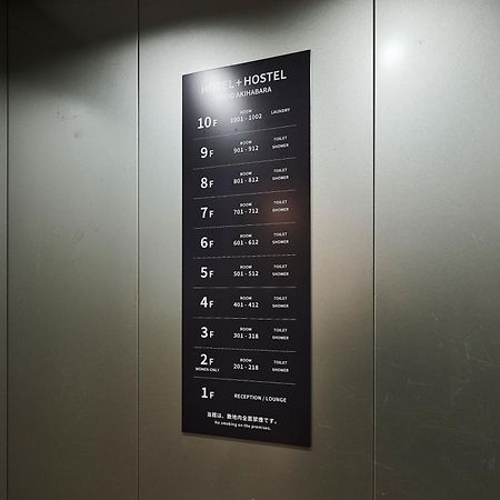 Hotel Plus Hostel Tokyo Akihabara Luaran gambar